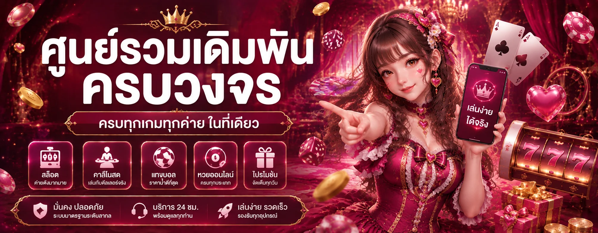 KUKAAR ทางเข้าเว็บตรง สมัคร เข้าสู่ระบบ โปรล่าสุด